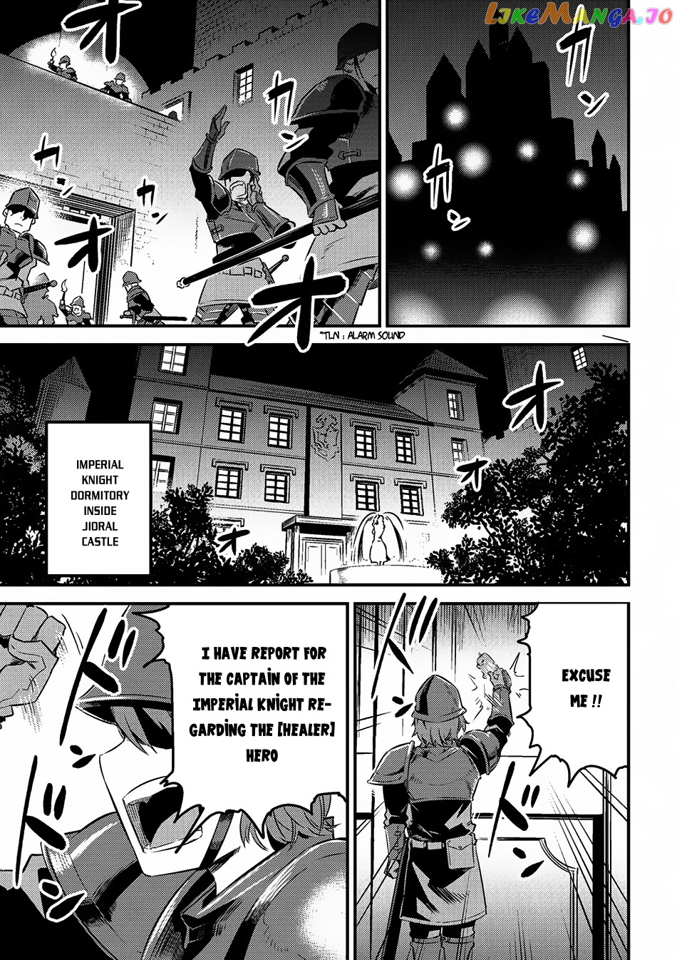 Redo Of Healer, Chapter 5.1 image 13
